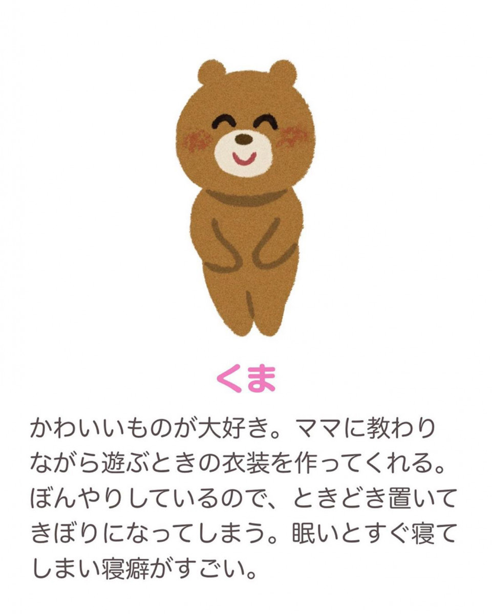 画像5 いぬ 料理が好き ねこ 作曲が趣味 いらすとやパーティの知られざるキャラ設定がinstagramで明かされるの画像 Kai You Net