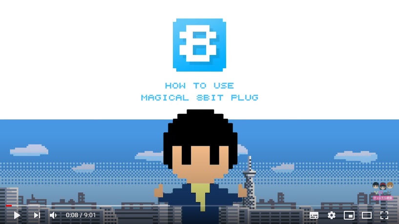 ファミコンサウンドのような曲が作れる Magical 8bit Plug 使い方講座にて開発者自ら解説 ガジェット通信 Getnews