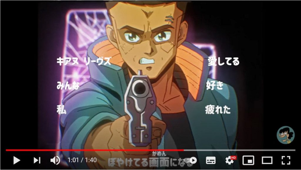 Google翻訳並みに日本語訳がバグってるアニメ版 サイバーパンク77 それでもゲームほどではありません ニフティニュース