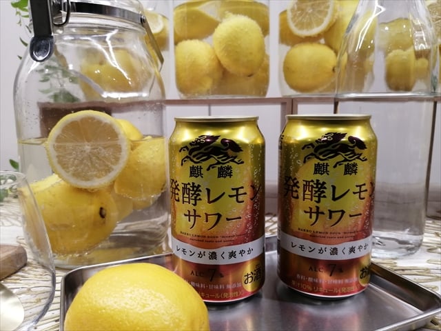 市場 送料無料 350mlPET×24本 レモン果汁を発酵させて作ったレモン