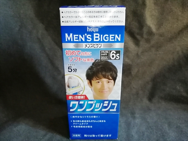 白髪染めには一歩踏み出せないヘタレの記者でも メンズビゲン のリンスなら 使ってみた 連載jp