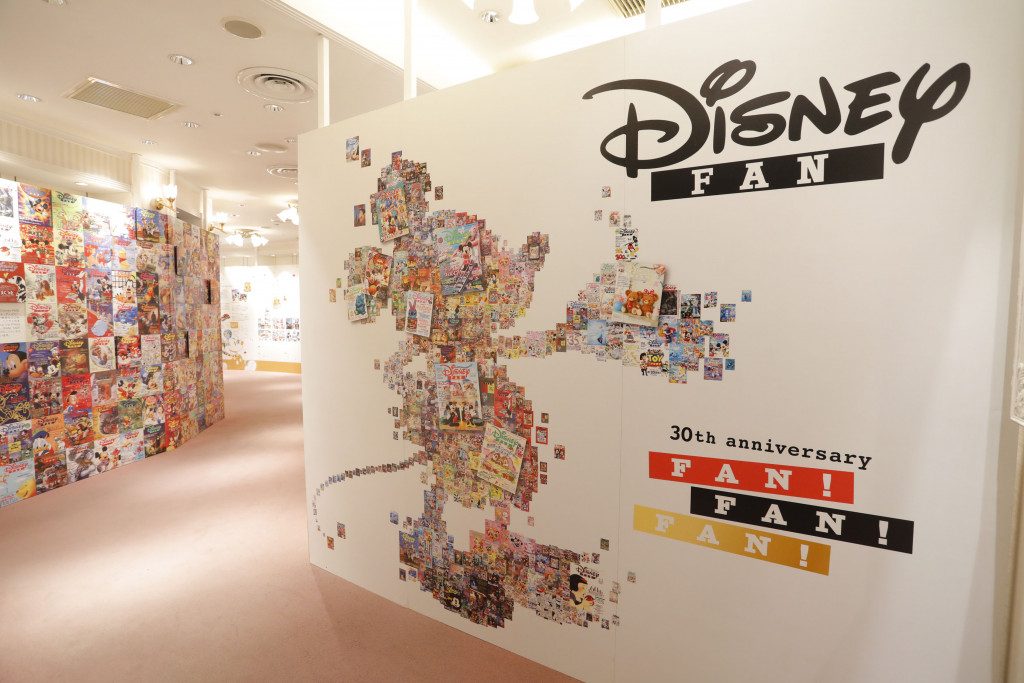 30年の歴史がここに 月刊 ディズニーファン 30周年特別イベント Disney Fan 30th Anniversary Fan Fan Fan が 渋谷 心斎橋で開催 ガジェット通信 Getnews