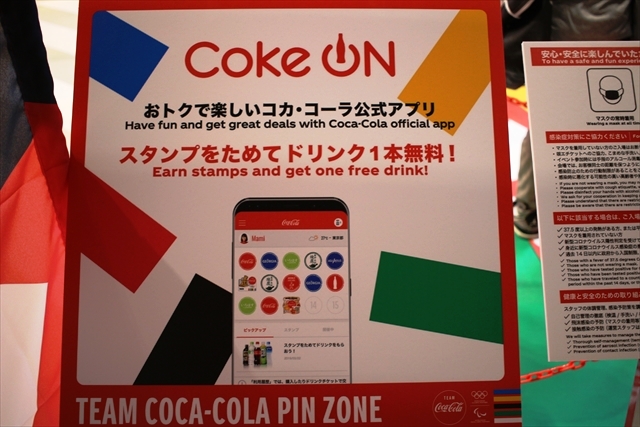 コカ・コーラの五輪記念ピンバッジで47都道府県をコンプリートせよ！ – 連載JP