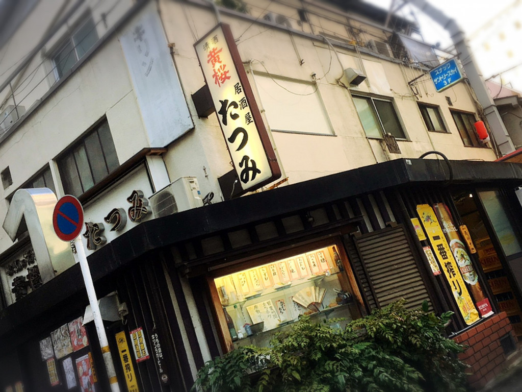コロナに負けない 大人のための エモい京都b級立ち飲み店 4選 ガジェット通信 Getnews