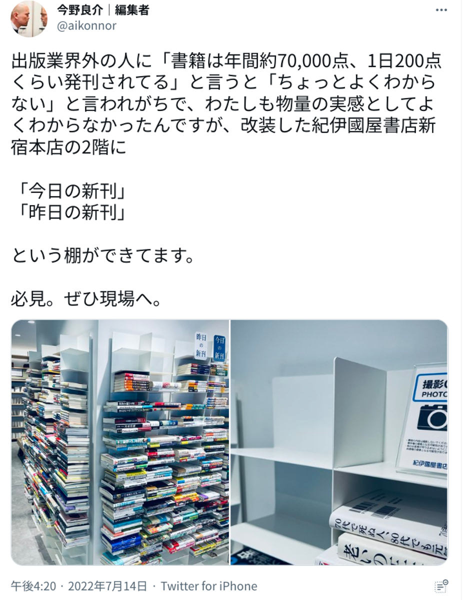 bookstore_daily200_01.jpg