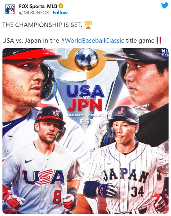 「悟空対スーパーマン」「大谷対トラウトの対決がなかったら暴動が起きるぞ」日本対アメリカとなったWBC決勝に対するアメリカの野球ファンの反応