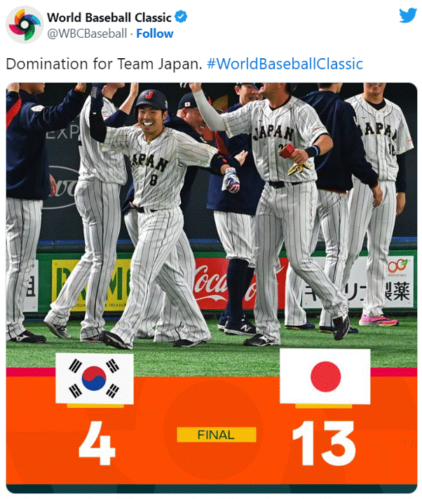 WBC日本対韓国戦を視聴した外国の野球ファンの反応 「早くボストンで