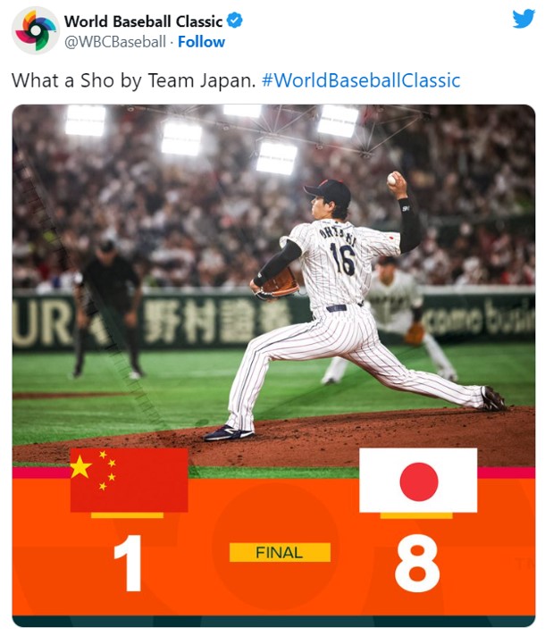 WBC日本対中国戦の映像を視聴した外国の野球ファンの反応 「日本チーム ...