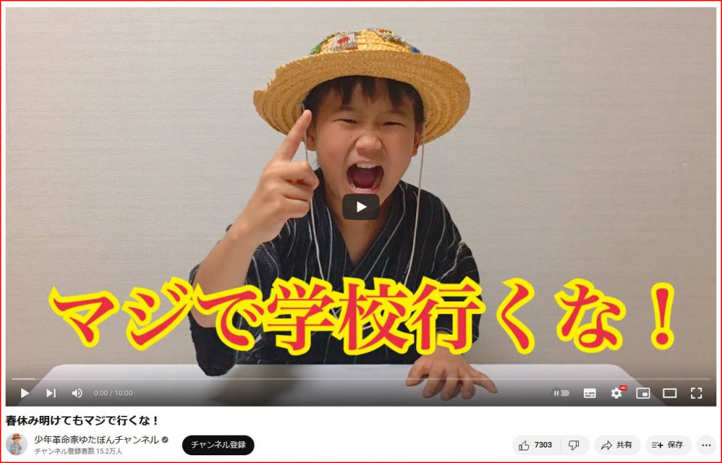 2か月後、私は最初のセッションに向かっていた