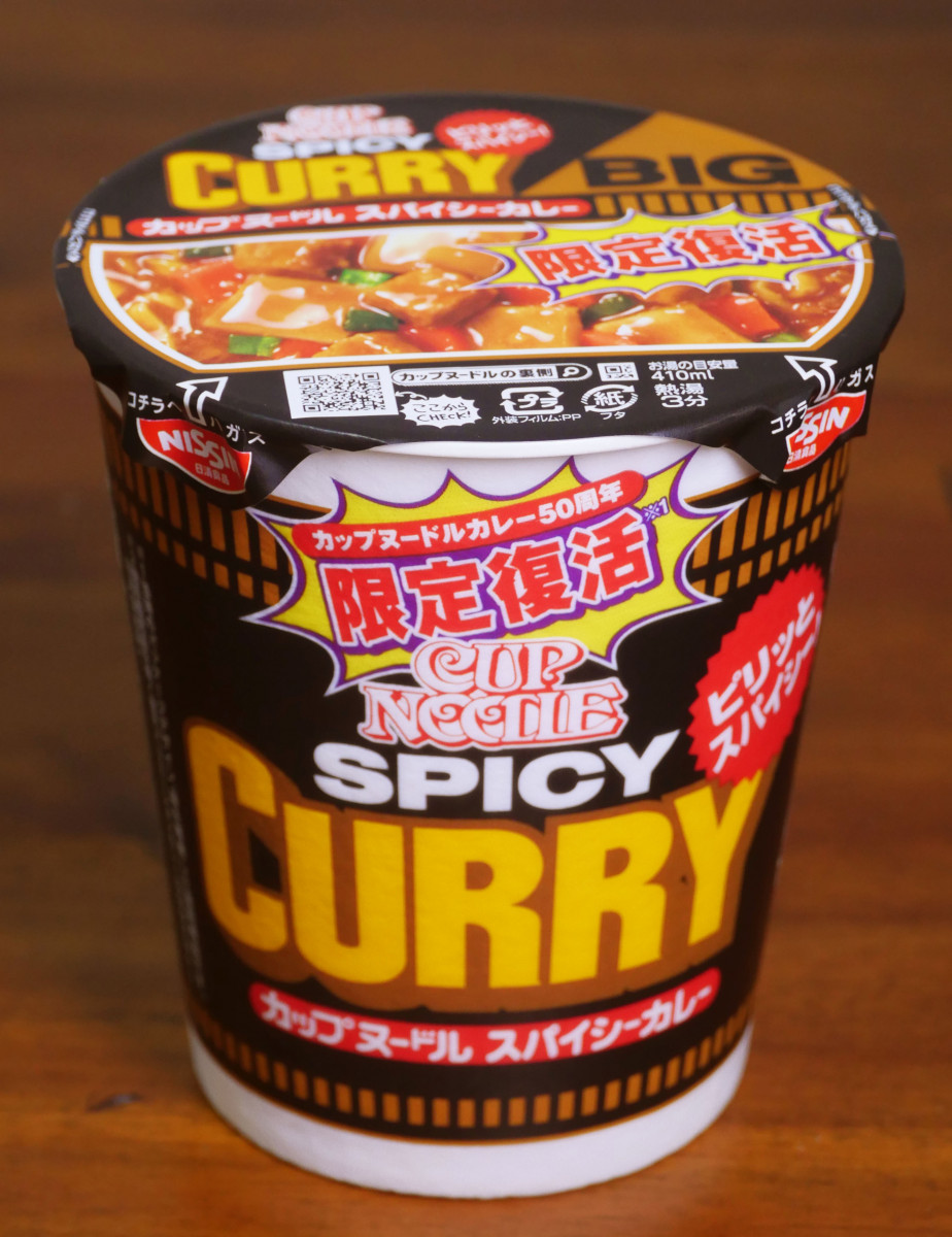 cupnoodle-curry10.jpg