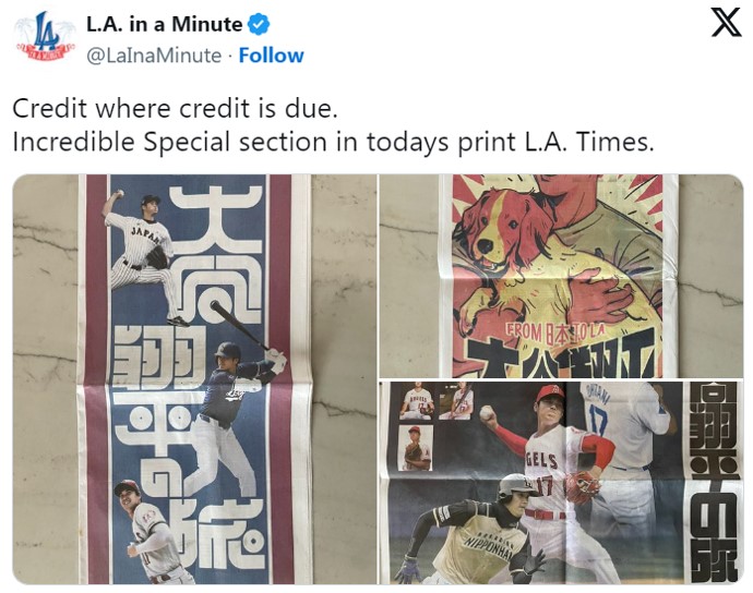 latimeohtani00.jpg