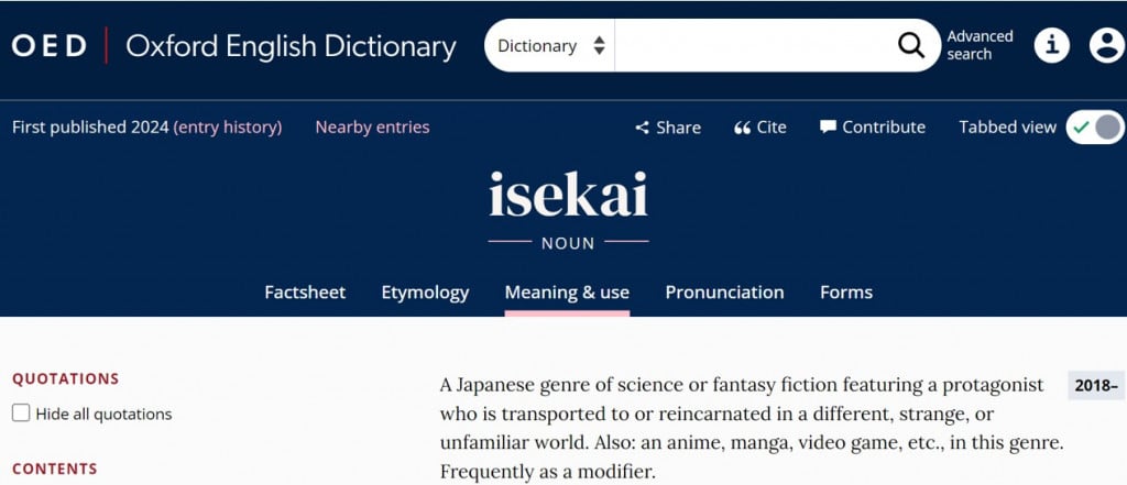 オックスフォード英語辞典に「isekai（異世界）」が追加 →海外のアニメ/漫画ファンがざわつく