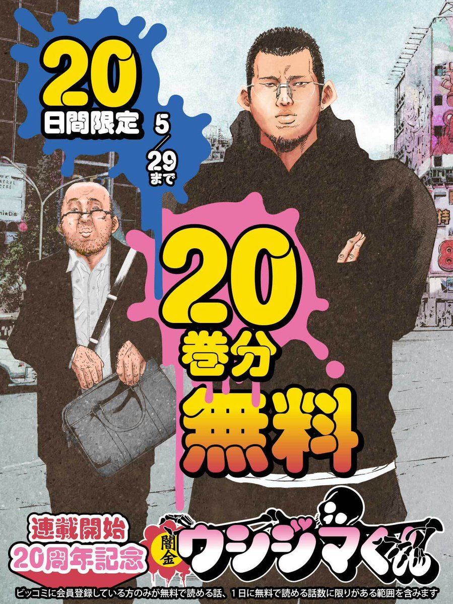 image-manga1.jpg