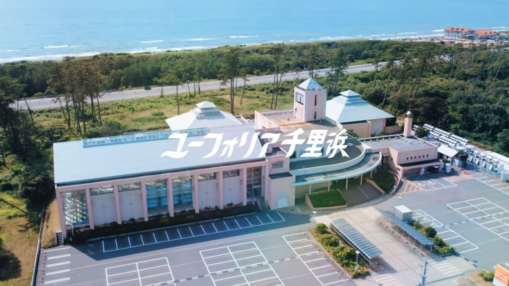 【たすけて】石川県の温泉施設が「お客様全く来ないです」とツイート / 天然温泉『ユーフォリア千里浜』