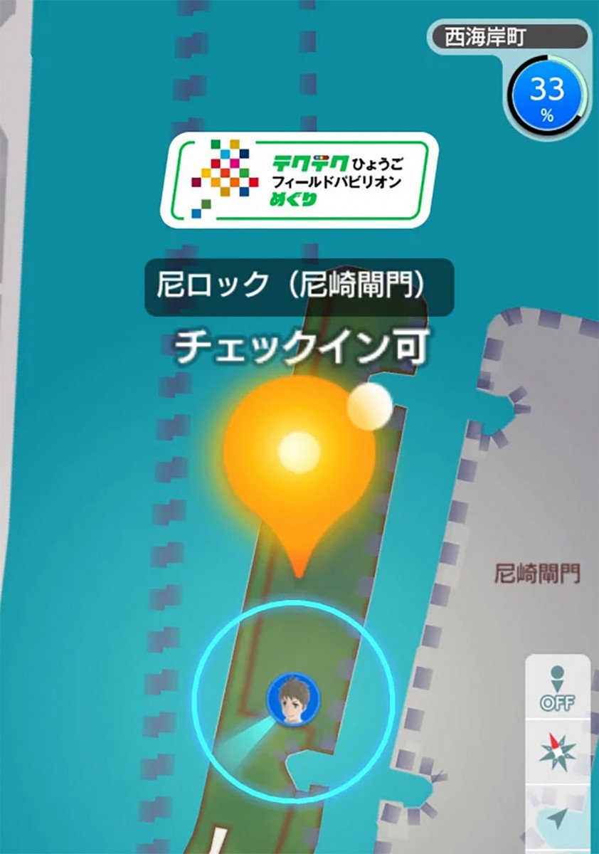 八谷和彦さん位置情報ゲームアプリ『テクテクライフ』をスマホにインストール！ 開発者・麻野一哉さん「うれしい！」
