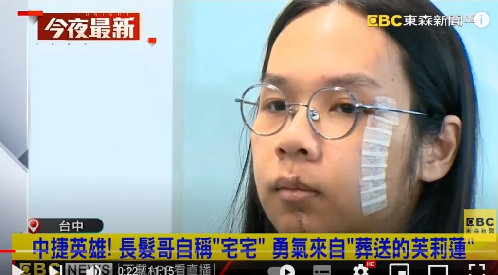 「勇者ヒンメルならそうした」とコメントし話題 / 台湾の電車内で刃物片手に暴れる犯人を取り押さえた男性