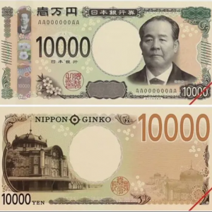 渋沢栄一の新1万円札の価値や買取価格