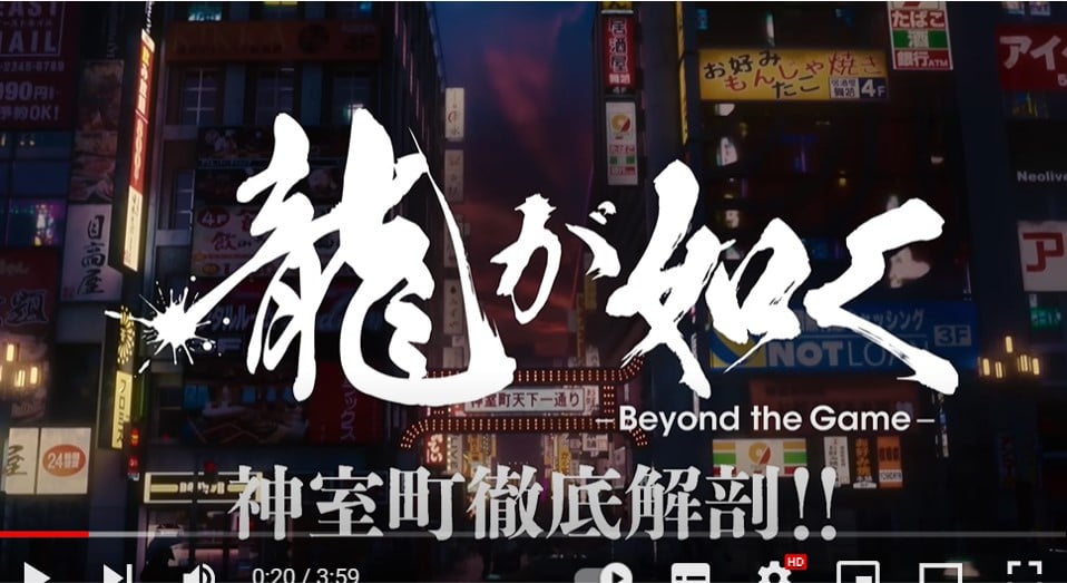 Amazon Originalドラマ『龍が如く～Beyond the Game～』の舞台となる神室町の裏側を映したメイキング映像が公開