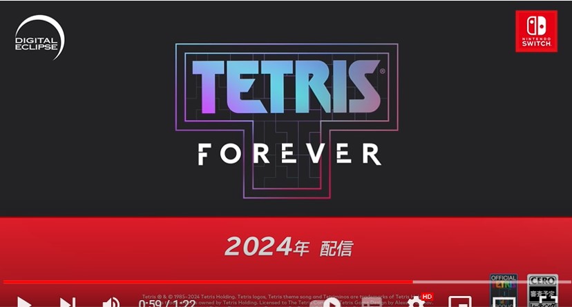 テトリス40周年記念作品『Tetris Forever』がNintendo Switch向けに2024年リリース