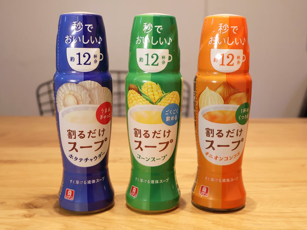 液体カップスープ「割るだけスープ」が新登場！ 好きな量を好きな濃さで飲める →こりゃいいや