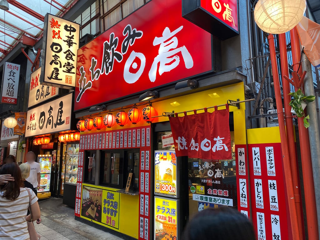 日高屋の立ち飲み屋「焼鳥日高」で仕事帰りに一人飲み「幸せって日高屋に転がってるんだなあ」