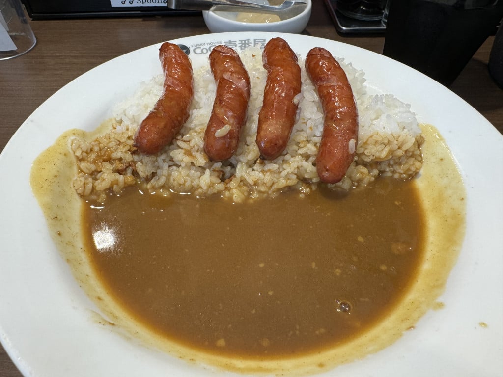 米津玄師が激推しするココイチのカレーを食べた結果