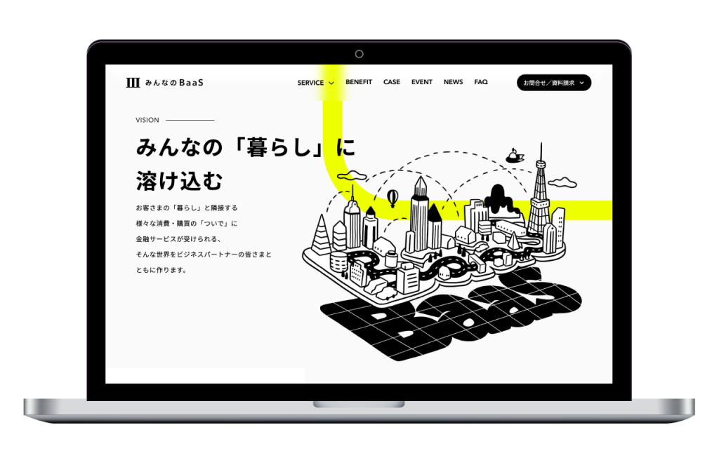 ウェブサイト「みんなのBaaS」をリニューアルした話