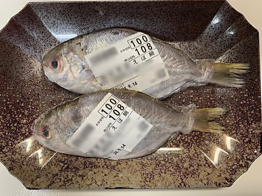 スーパーでたった100円で売ってるこの魚は激ウマだからみんな見かけたら絶対買ったほうがいい