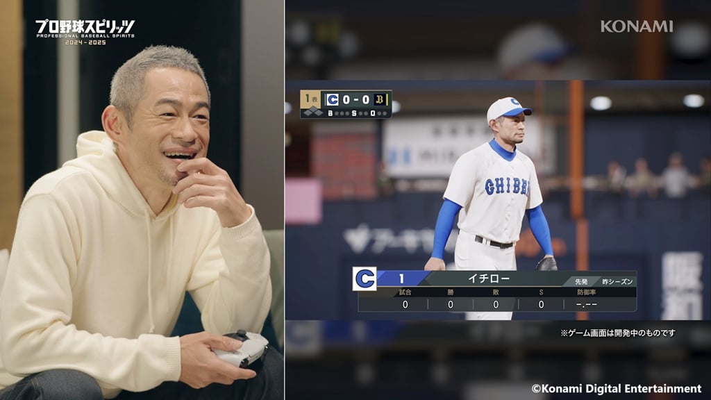 『プロ野球スピリッツ2024-2025』イチローのゲームプレー映像を公開！ 新要素機能で「KOBE CHIBEN」を特別に再現