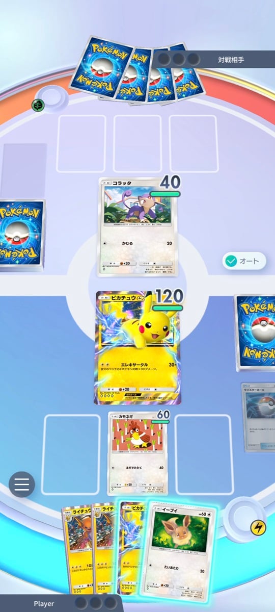 365日無料でポケカをコレクション!? 初心者にも優しい機能満載の『Pokémon Trading Card Game Pocket』体験会参加レポート