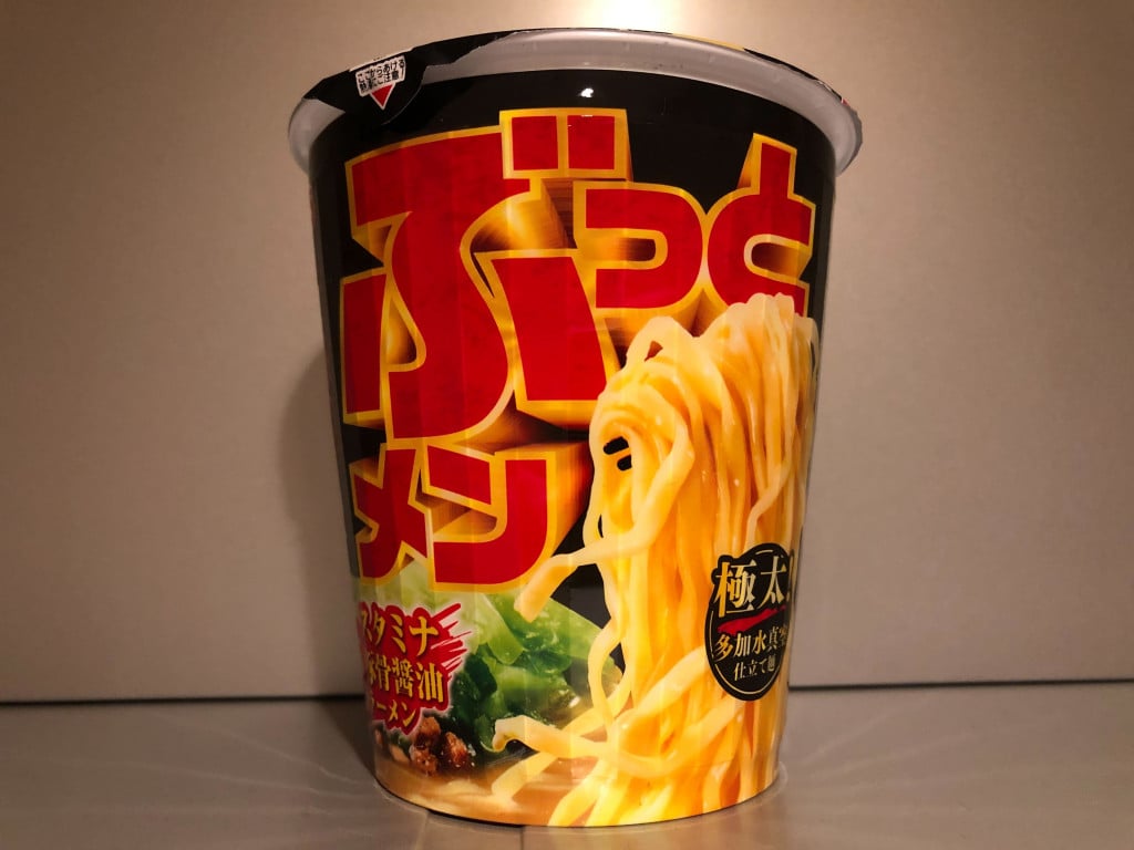 カチンカチンの極太麺にビックリ！ 「ぶっとメン スタミナ豚骨醤油ラーメン 大盛り」発売