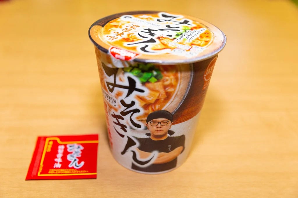 狩野英孝がヒカキンのカップラーメン「みそきん」を今まで食レポしなかった理由判明！ ズバーン！