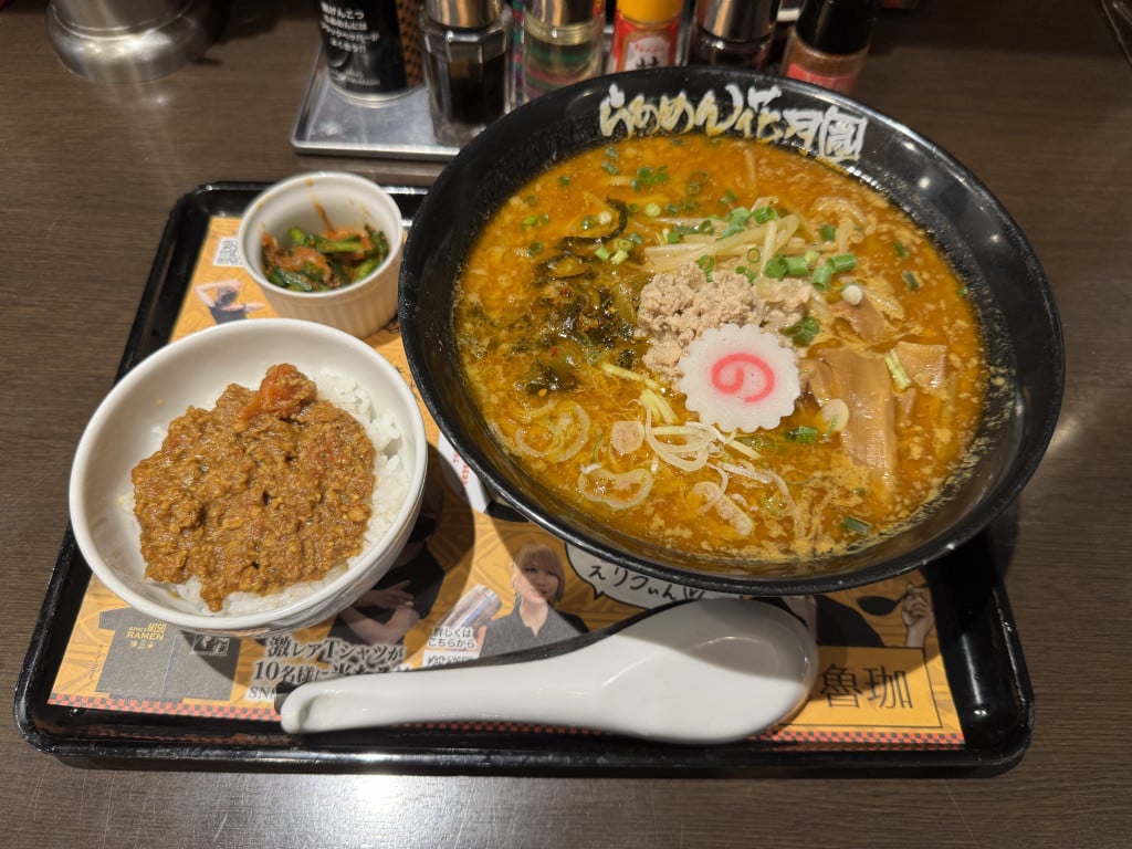 スパイスカレーの女神・齋藤絵理シェフのラーメン「SPICY MISO RAMEN 魯珈」を食べる / らあめん花月嵐