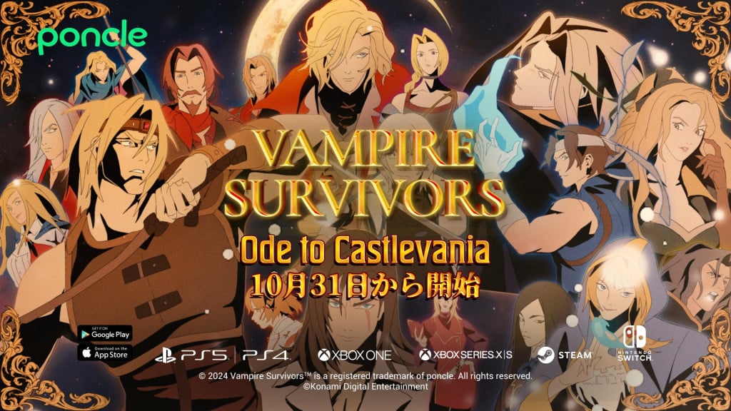 『ヴァンサバ』×『悪魔城ドラキュラ』！  史上最大のコラボDLC『Vampire Survivors: Ode to Castlevania』10月31日から配信開始