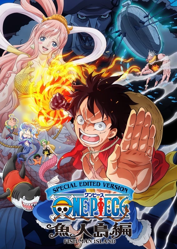 アニメ『ONE PIECE』がワールドシリーズ中継で放送延期 →海外アニメファンも反応