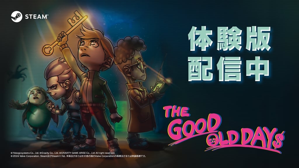 80年代映画のような少年たちを描くメトロイドヴァニア『THE GOOD OLD DAYS』の体験版がSteam Nextフェスにて配信中