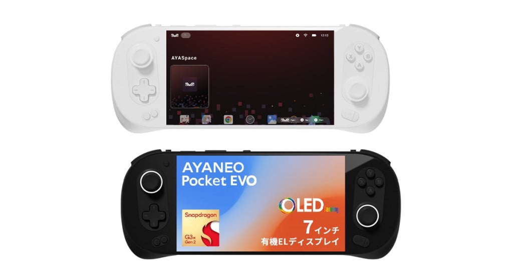 12月1日までの予約で10％OFF！ 最新Androidゲーム機「AYANEO Pocket EVO」「AYANEO POCKET DMG」の国内正規版が2025年に発売