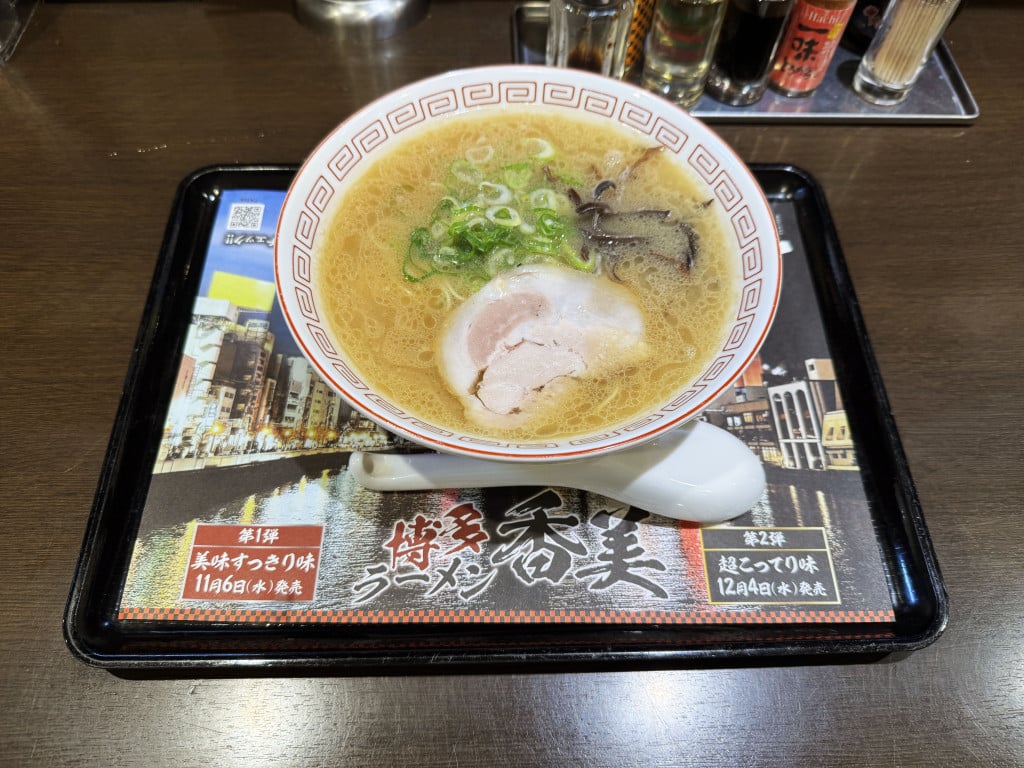 ラーメン健太が公認した「広瀬香美ラーメン」を食べた結果 / らあめん花月嵐