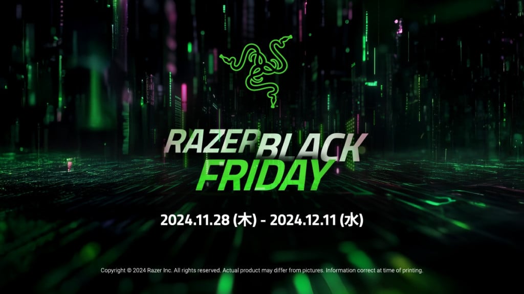 過去最安値で登場するアイテムが続々……「Razer Black Friday ’24」が12月11日まで開催