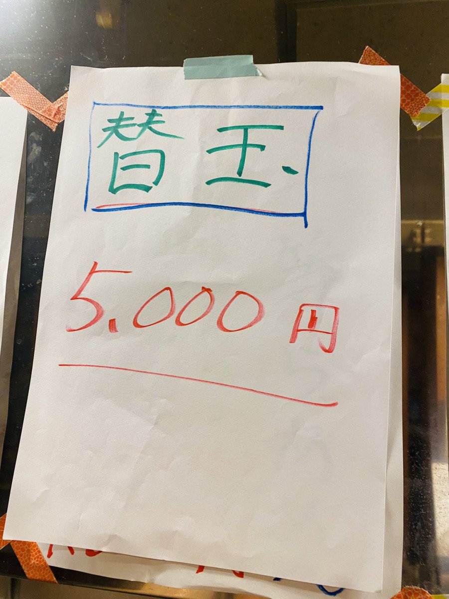 替玉5000円のラーメン店が話題 / 人気ラーメン店・麺屋はやしまる「お客様の不服そうな顔を見るのは嫌なので」