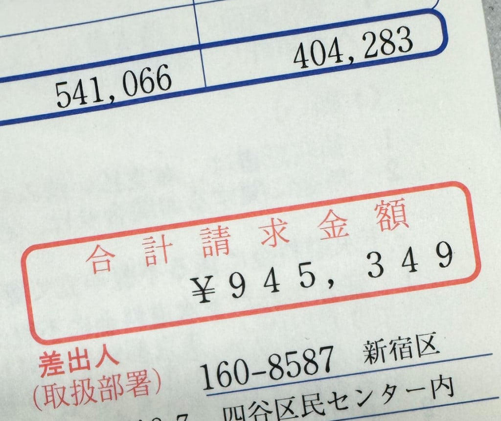 グルメイベント『大つけ麺博2024』の水道料金の金額がヤバイ / 運営「水道代がエグい」