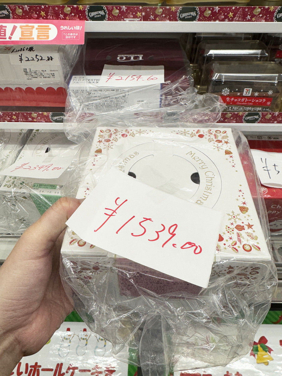 コンビニでクリスマスケーキ半額祭りキター！ 半額になるまで買わない「待ちハンター」から購入報告が続々