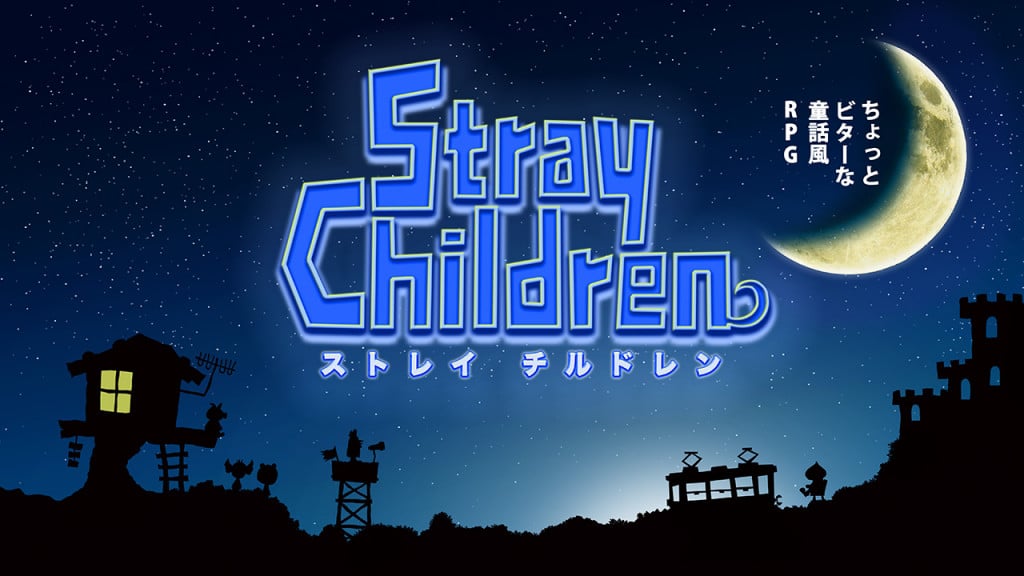 『moon』開発スタッフによる新作RPG『ストレイチルドレン』の“発売記念福袋“が期間限定でメールマガジン登録者向けにプレゼント