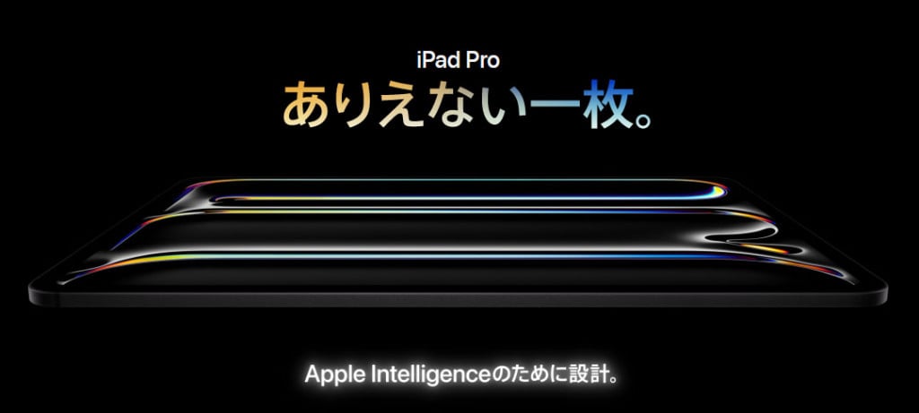 Apple初売りで「さらにお得に購入する方法」がインターネット上で話題→ 本当だった