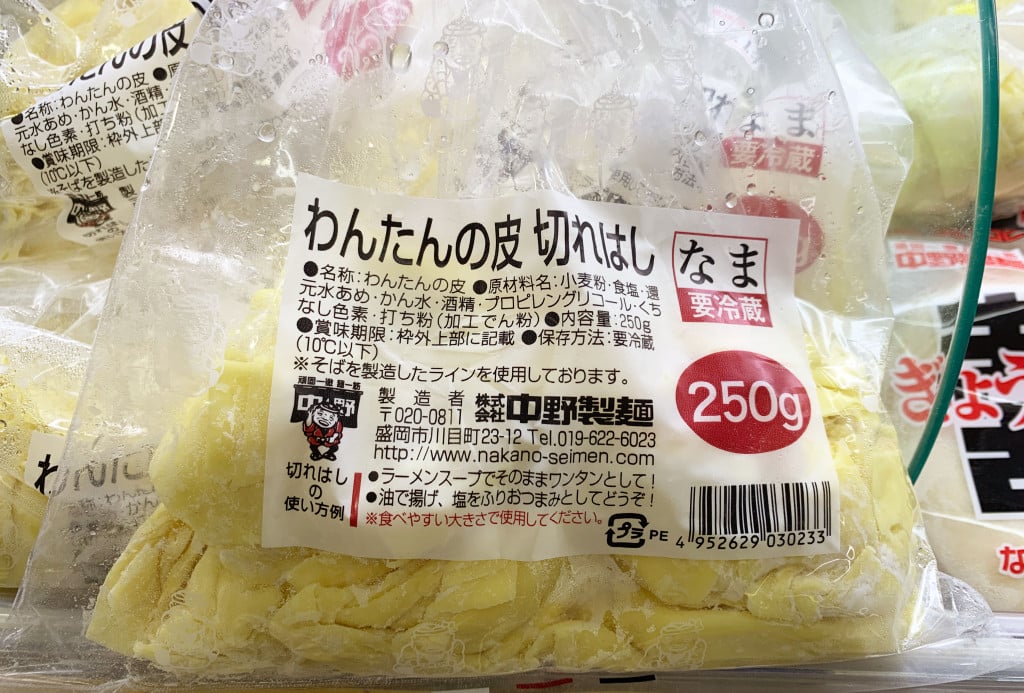 【教えて】スーパーで売ってる「わんたんの皮の切れはし」は盛岡では定番グルメなの？