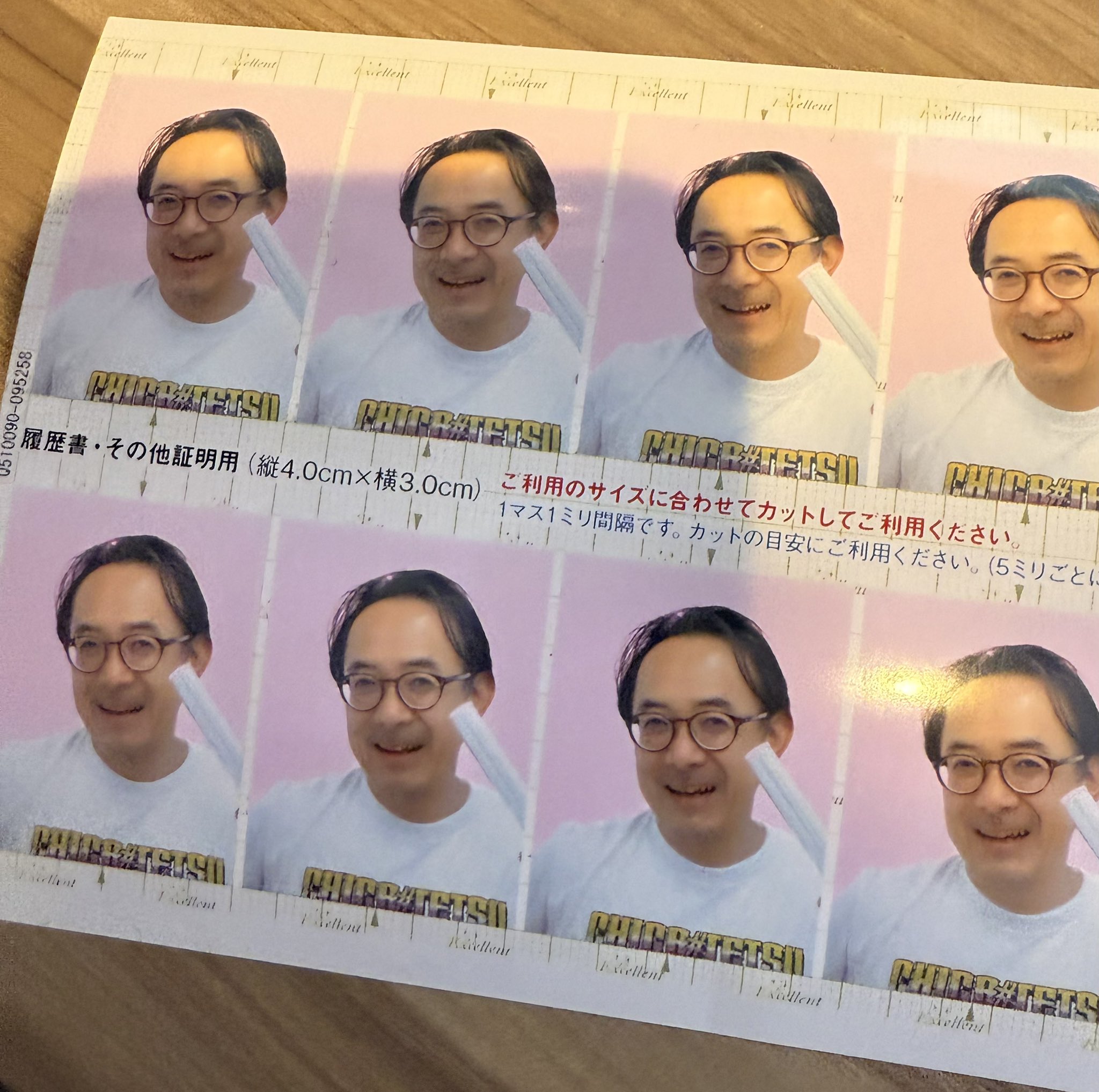 LINEヤフー会長・川邊健太郎さんが「ハロプロのオタ活のため撮った証明写真」落とす / 見つけたら廃棄して