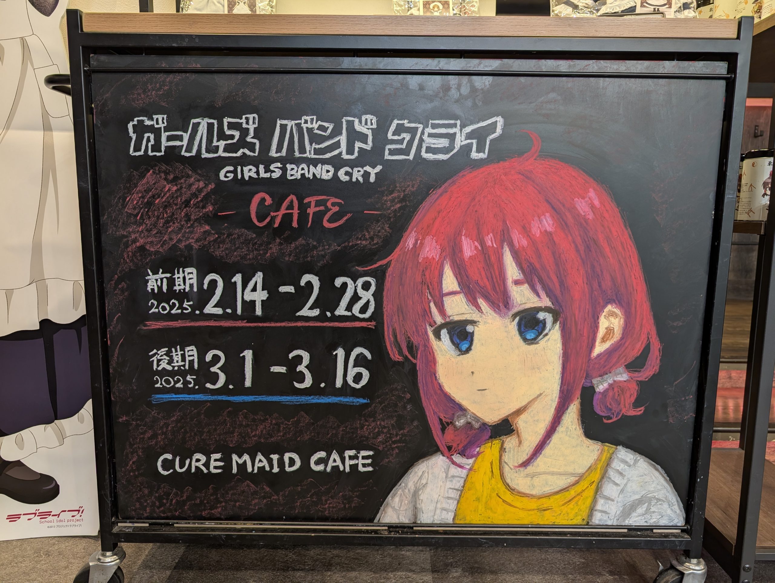 『ガールズバンドクライ』のコラボカフェが秋葉原で開催中　衣装モチーフのドリンクやグッズがたくさん！