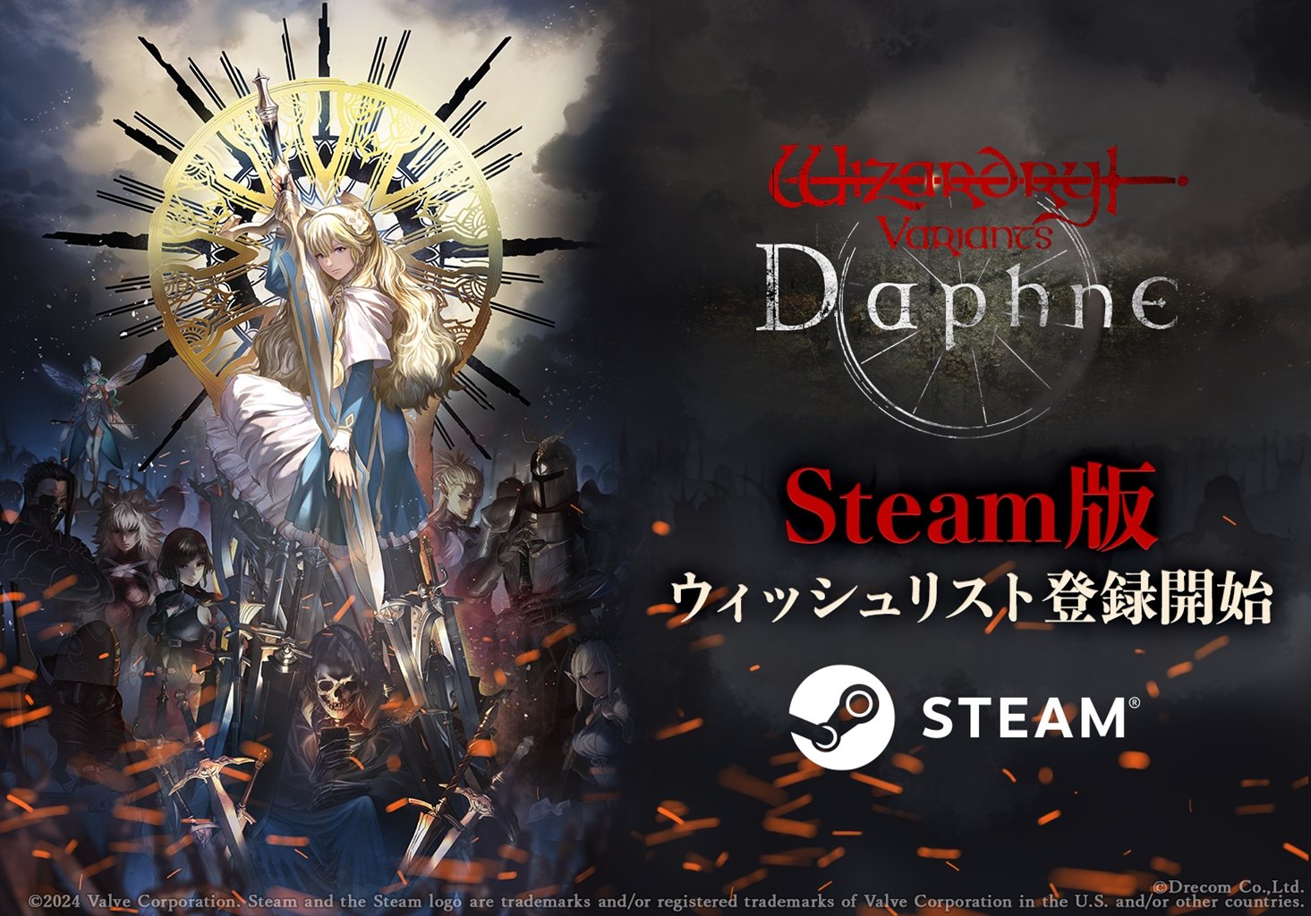 3DダンジョンRPGシリーズ最新作『Wizardry Variants Daphne』のSteam版ストアページが公開