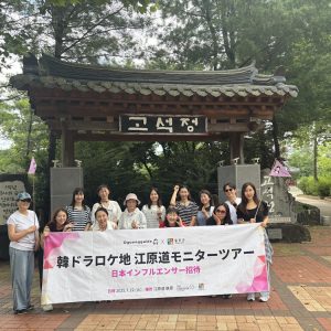 韓国 江原道鉄原郡