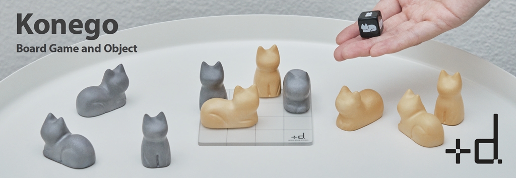 ネコの習性を取り入れた癒しの4マス並べゲーム『コネゴ』が11月7日発売